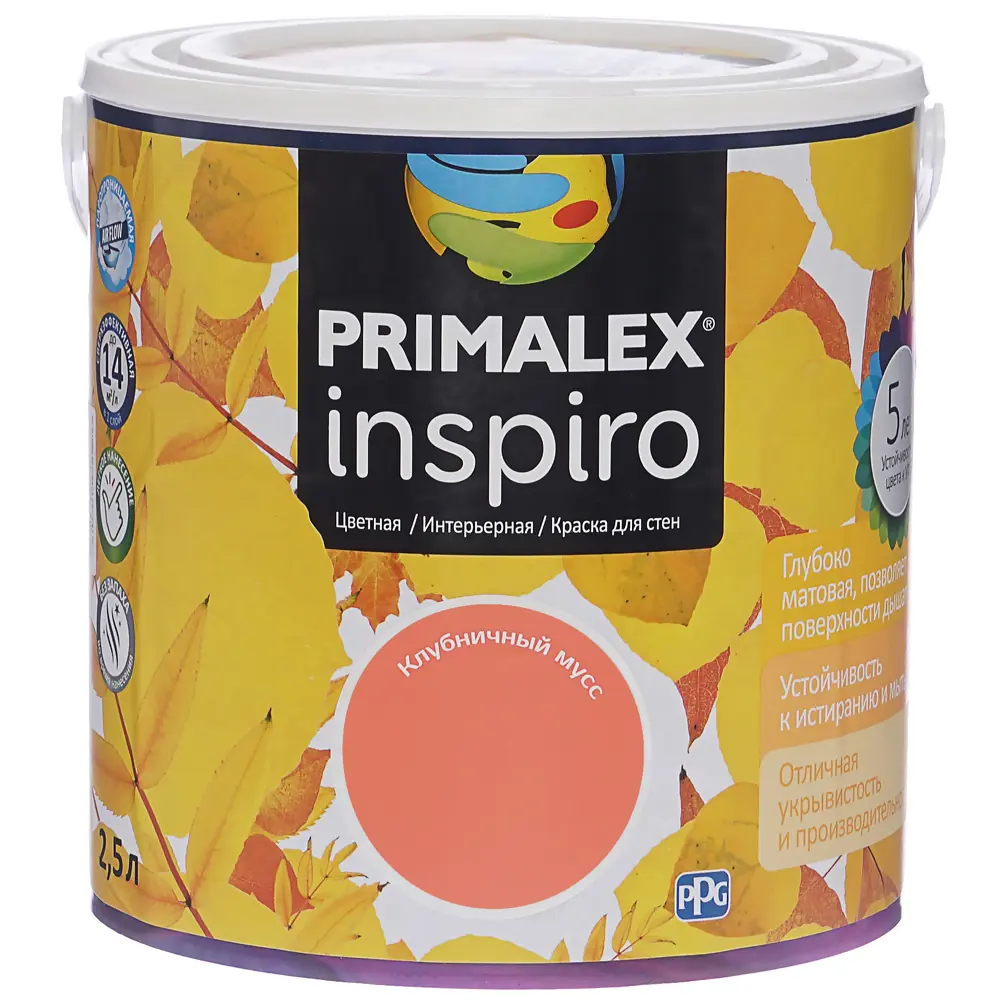 Краска Primalex Inspiro 2.5 л клубничныйМусс STLM-2064119 - Вид №1