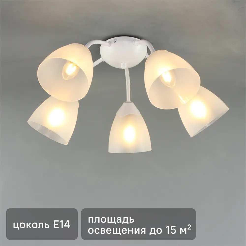 Люстра потолочная Vitaluce Найс 5 ламп 15м² Е14 цвет белый матовый STLM-2005250