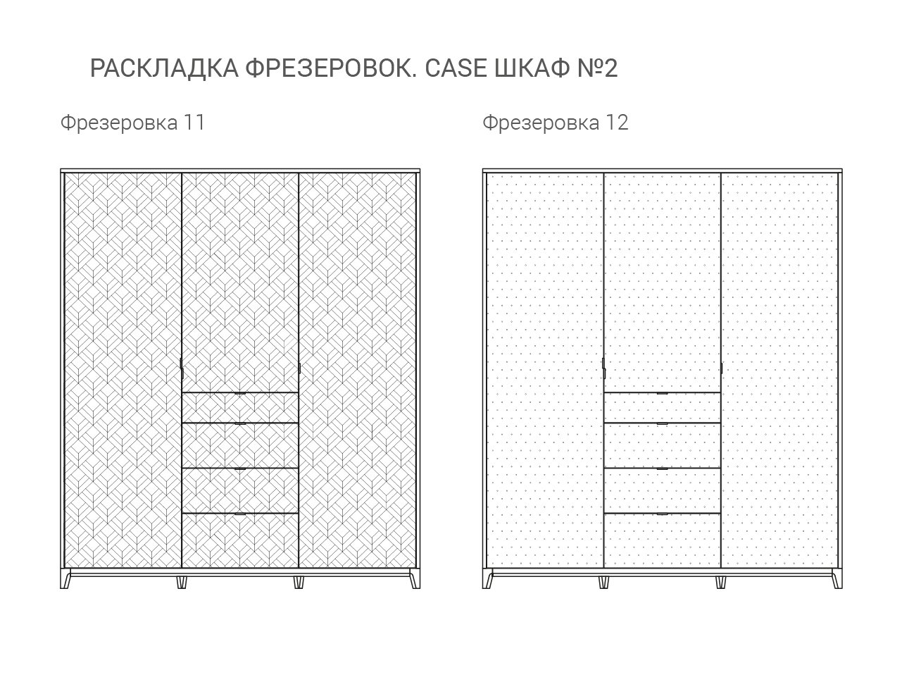 Шкаф трехстворчатый с ящиками красно-коричневый Case №2 THE IDEA  210396 Красный  - Вид №10