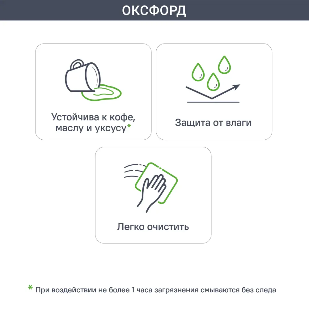 Фасад для кухонного ящика под духовку Оксфорд 44.7x16.7 см Delinia ID МДФ цвет бежевый 82623854 STLM-2044549 - Вид №3