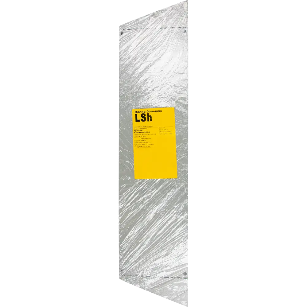 Santreyd - Настольная полка для экрана LSH, стальная конструкция 82859595 STLM-0037200 - Вид №5