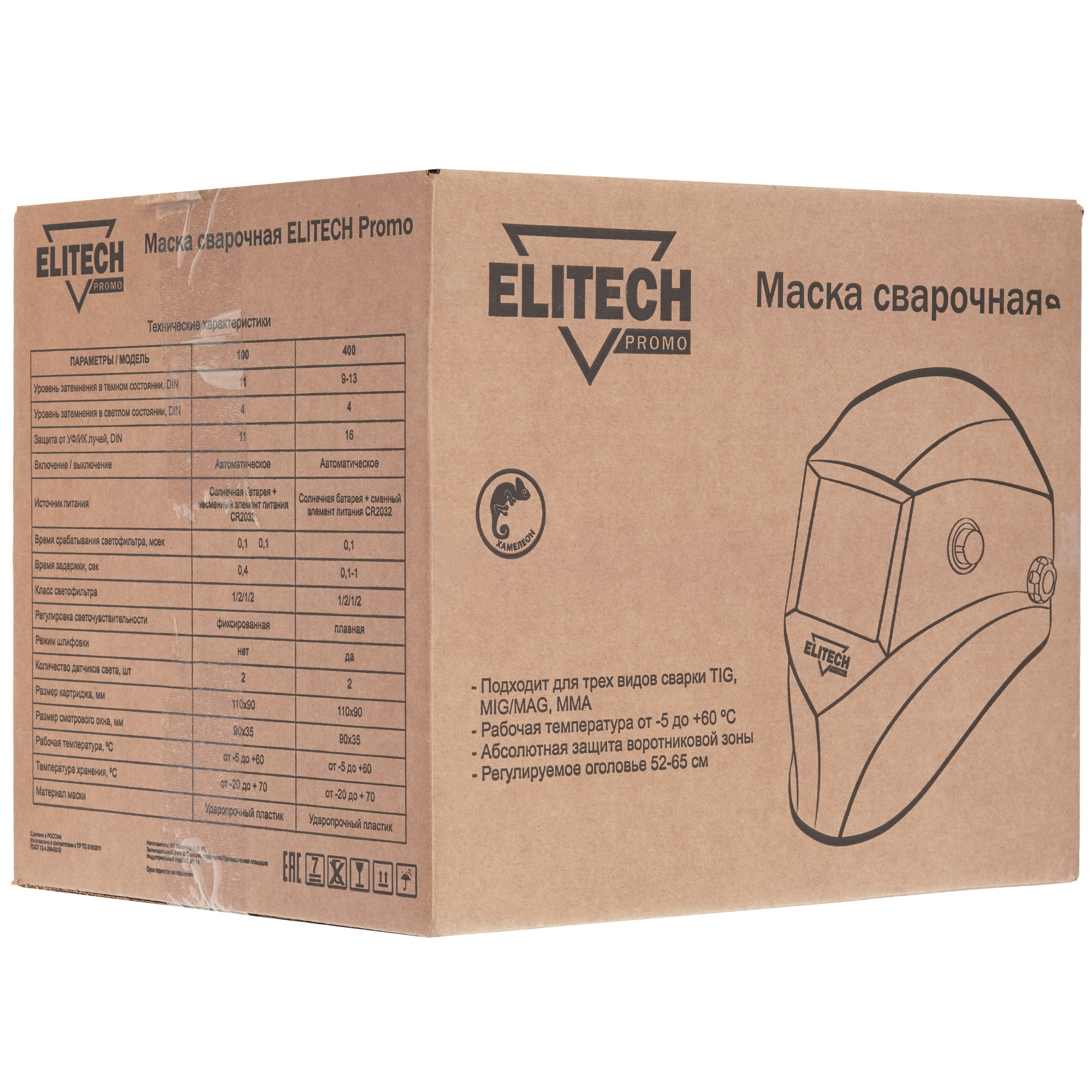 Маска сварочная Elitech 199137 9132096 STDN-0056752 - Вид №7