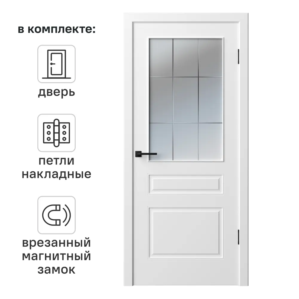 Дверь межкомнатная остекленная с замком и петлями в комплекте Прадо-13 80x200 см эмаль цвет белый 89392485 STLM-2163243 RUMAX 