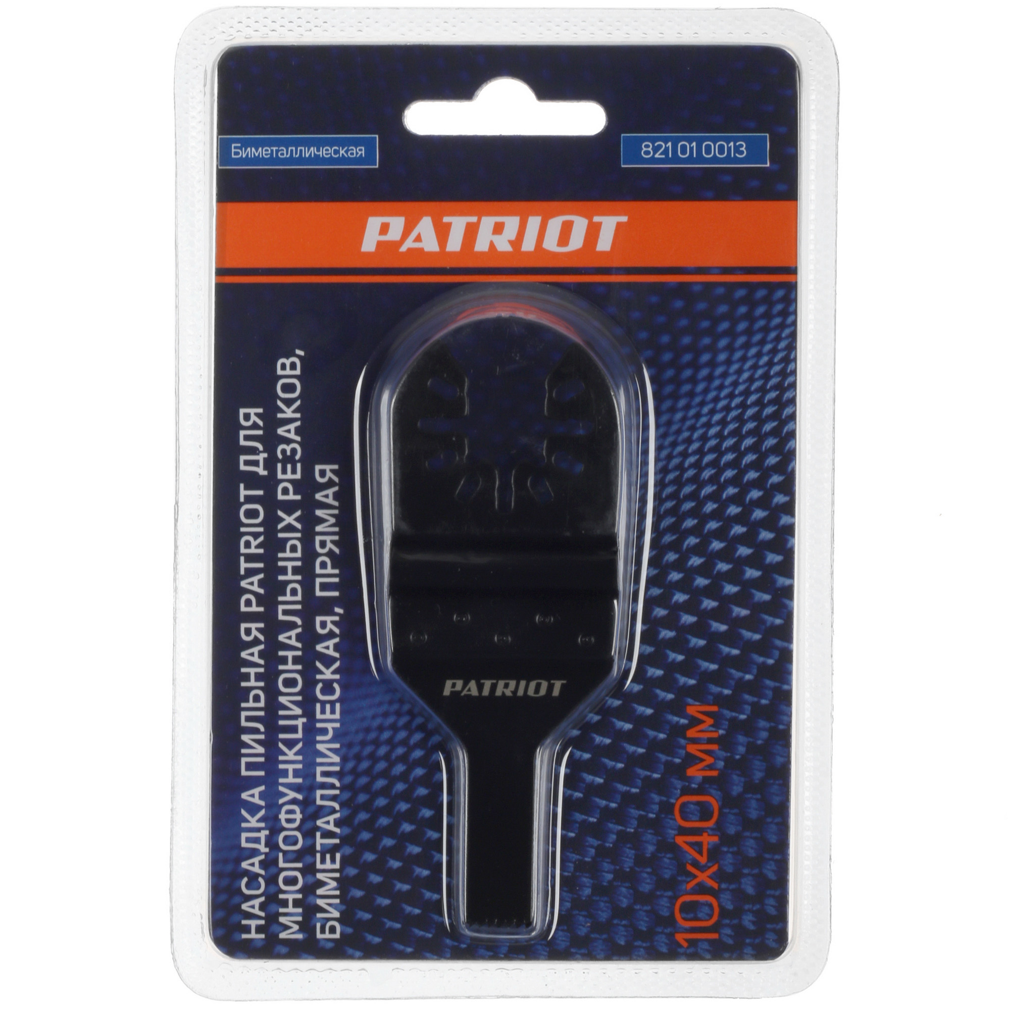 Насадка для реноватора/мфи Patriot 821010013 9982973 STDN-0044724