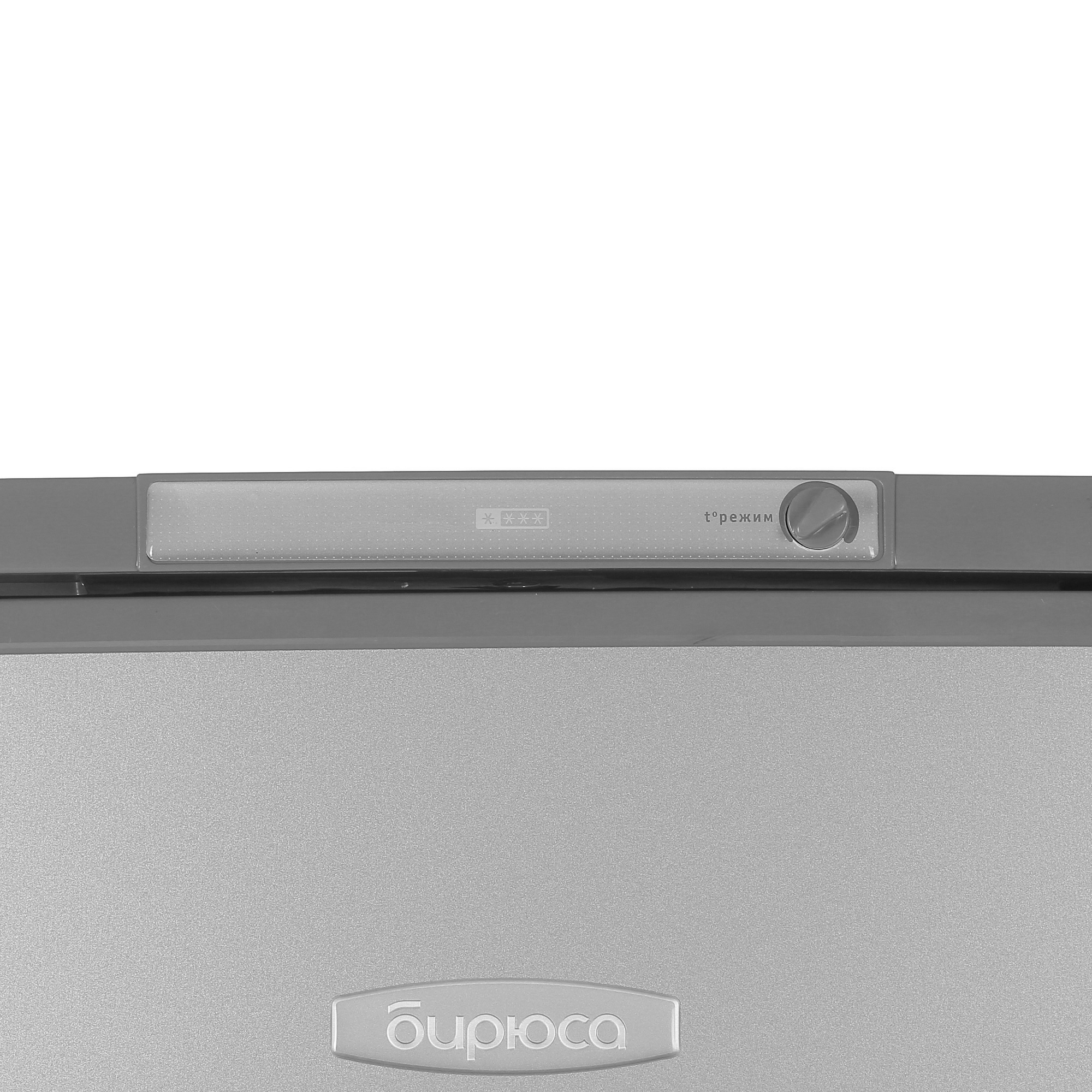 1626639 Холодильник с морозильником   Бирюса М153 серебристый STDN-0014789 - Вид №9