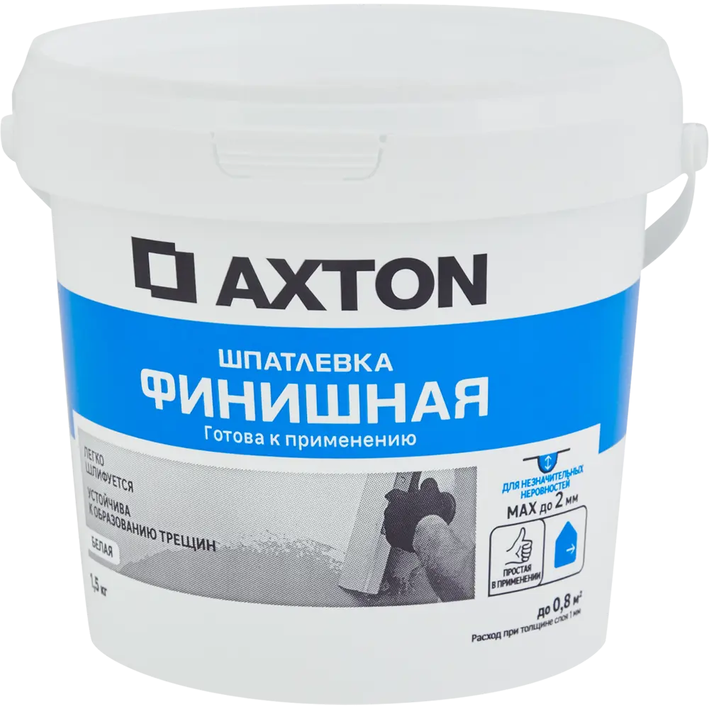 Финишная шпатлевка Axton для идеального выравнивания стен 84107849