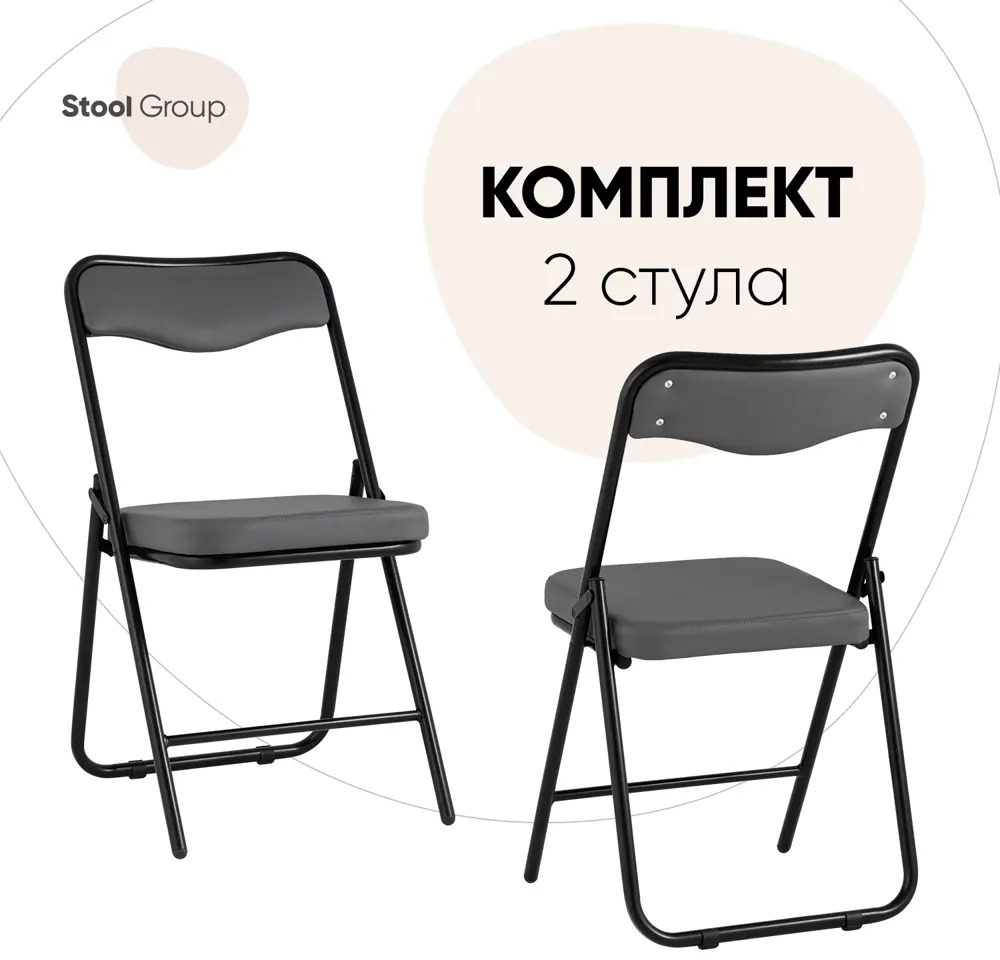 91230647 Комплект стульев 2 шт Фабрикант Jonny 39x82x49 см искусственная кожа цвет серый/черный STLM-1089527