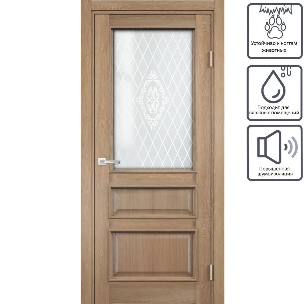 Дверь межкомнатная остеклённая с замком в комплекте Барселона 200x80 см ПВХ цвет орех 82333369 STLM-2208315 CASAPORTE 