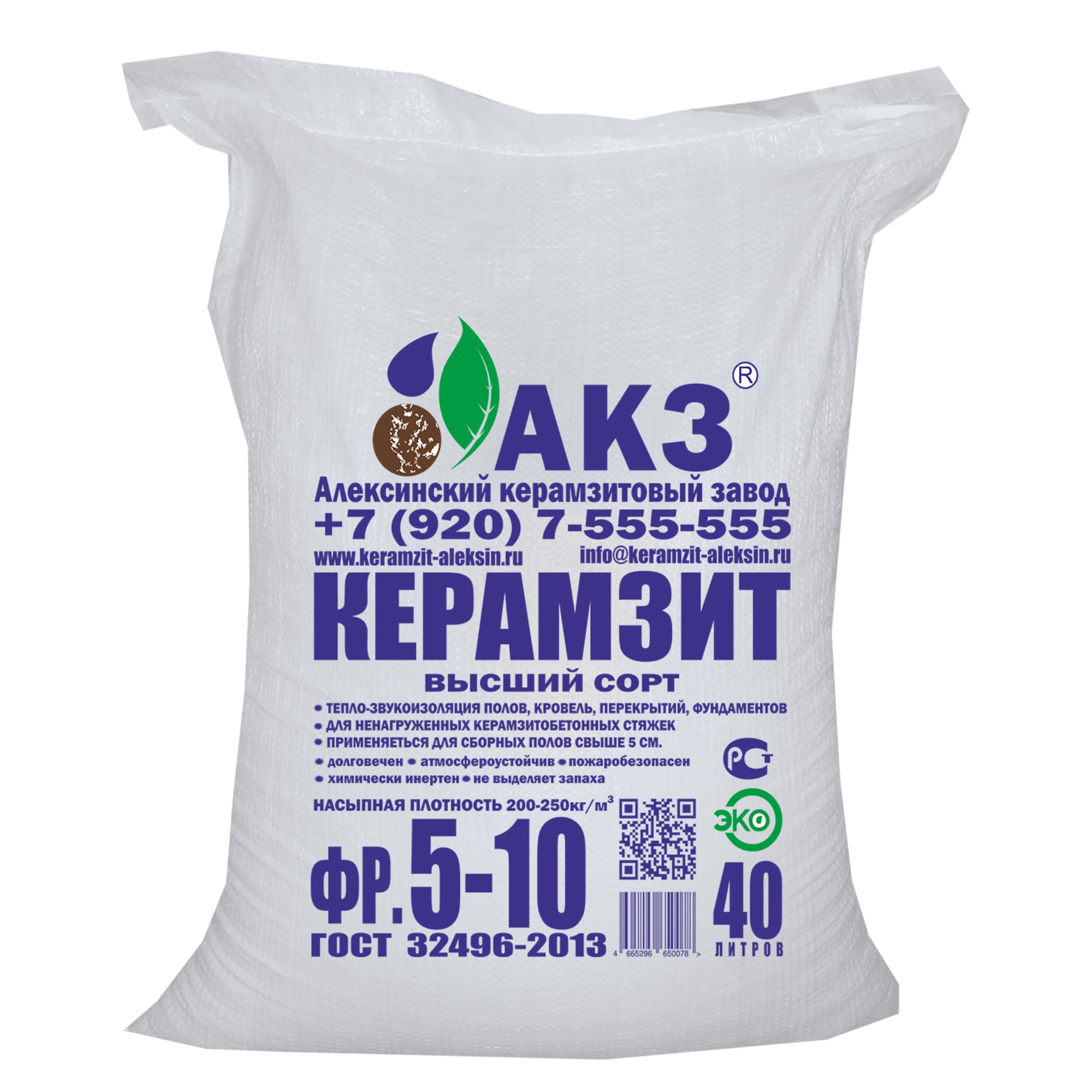 82479052 Керамзитовая засыпка фракция 5-10 мм 40 л Santreyd 