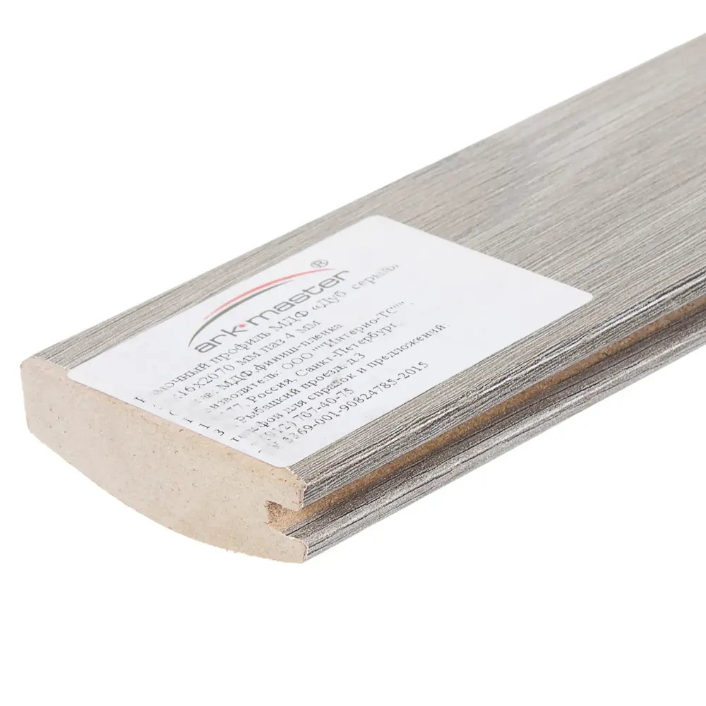 Профиль МДФ рамочный Серый 16х55х2070 мм Santreyd STLM-2043599 - Вид №1