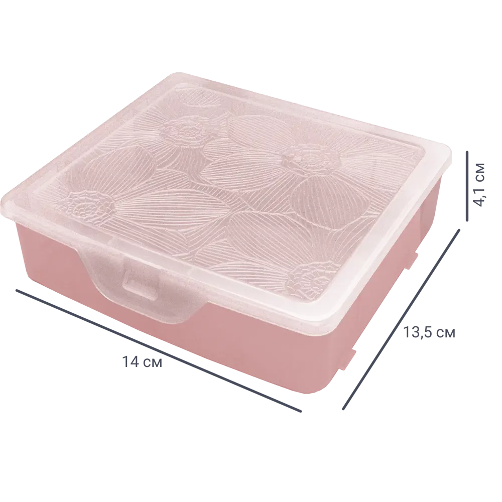 Органайзер для хранения S 14x13.5x4.1 см пластик с крышкой цвет розовый Santreyd STLM-2127046 - Вид №1