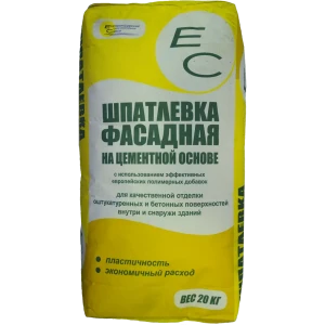 Шпаклёвка цементная ЕС Фасадная серая 20 кг