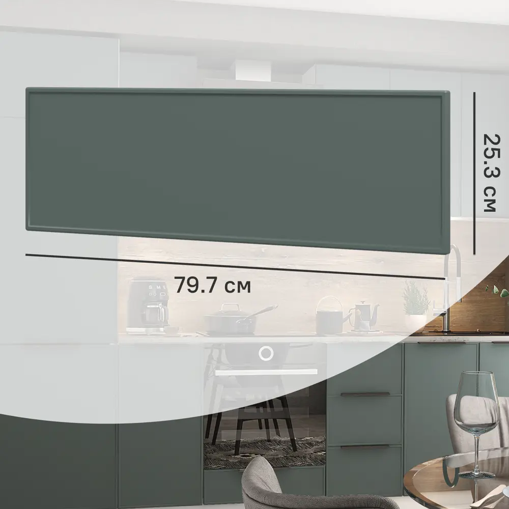 Фасад выдвижного ящика Инта 79.7x25.3 см KONSENSA МДФ цвет зеленый Инта зелёная STLM-2001109