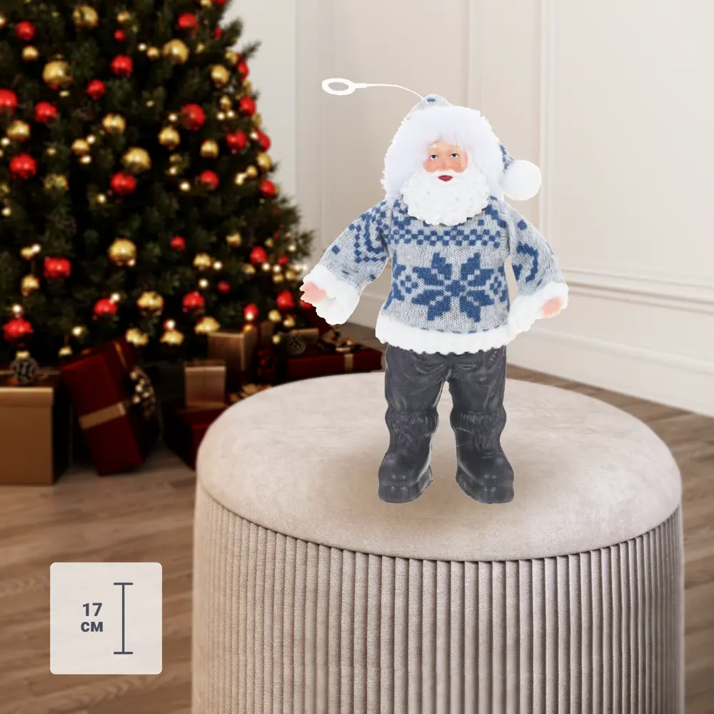 Декоративная фигура Дед Мороз h17 см Santreyd STLM-2104735