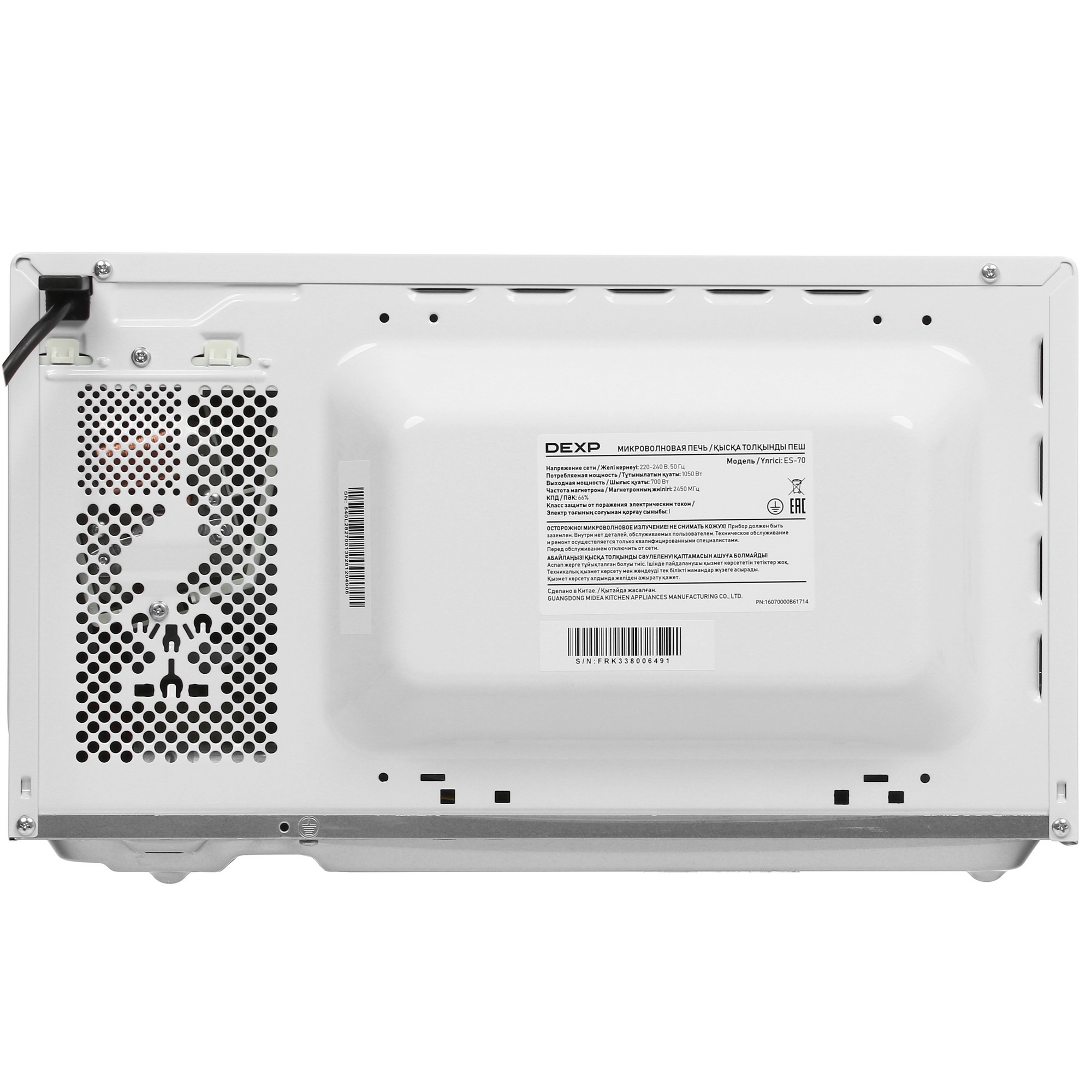 5431660 Микроволновая печь DEXP ES-70 белый STDN-0104317 - Вид №7