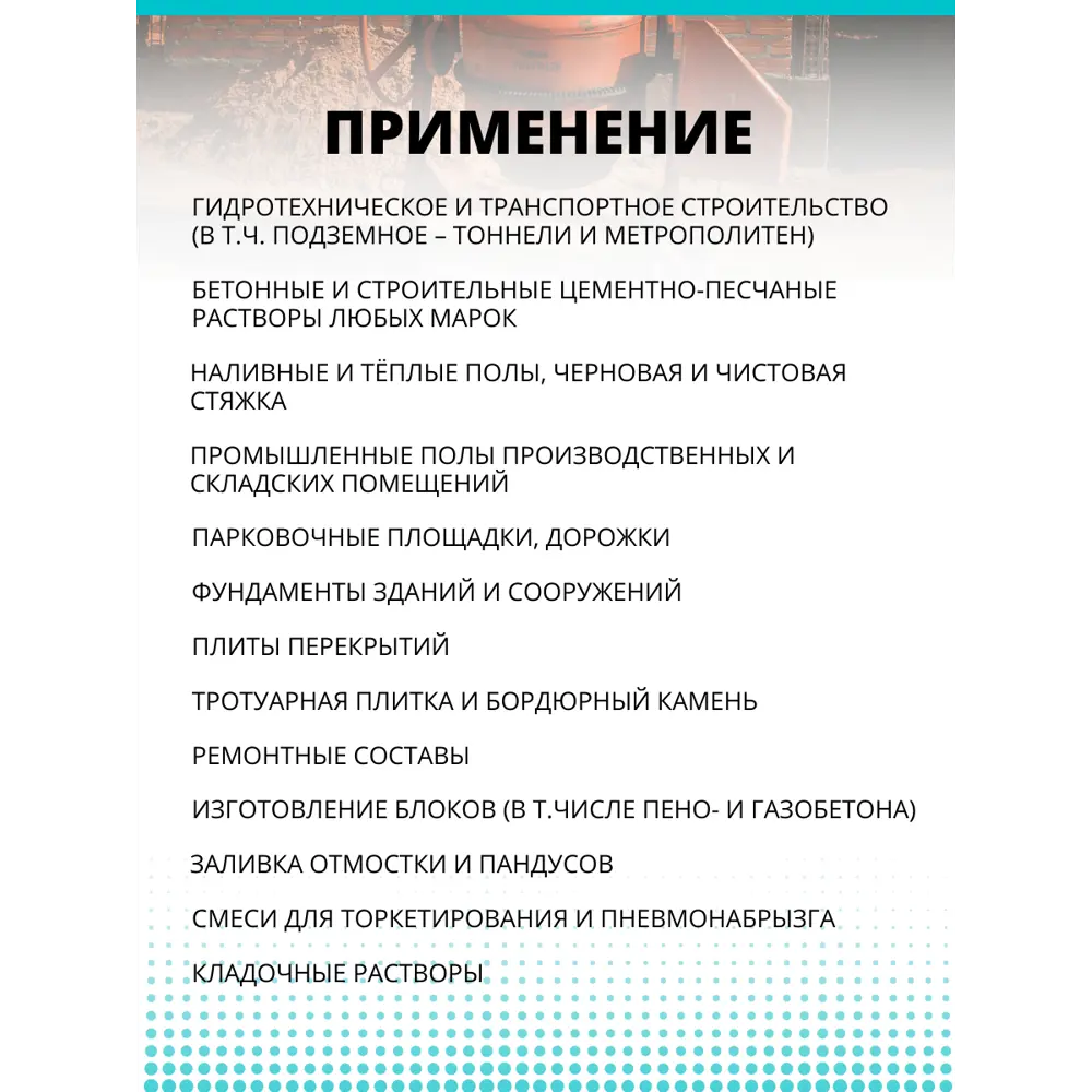 82553543 Фибра базальтовая CemFibra R пакет 200 г STLM-1016273 Santreyd  - Вид №5