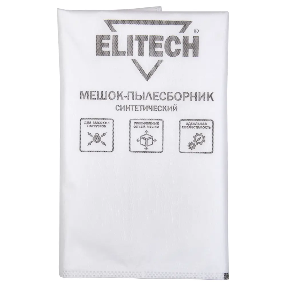 Мешки синтетические для пылесоса Elitech 183035 36 л, 5 шт STLM-2104575 - Вид №3