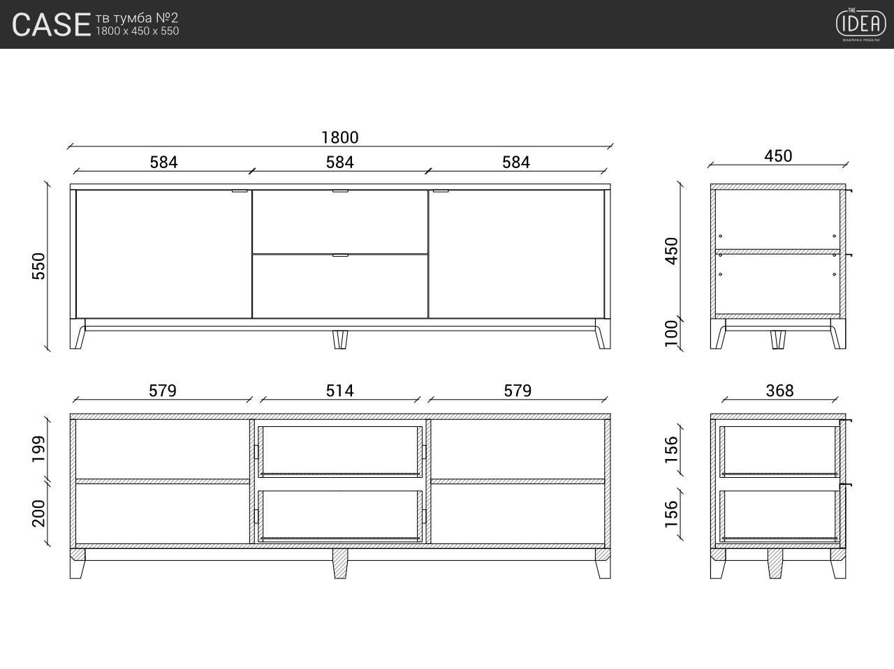 IDC015102522 The IDEA Тумба под тв №2 CASE  - Вид №7