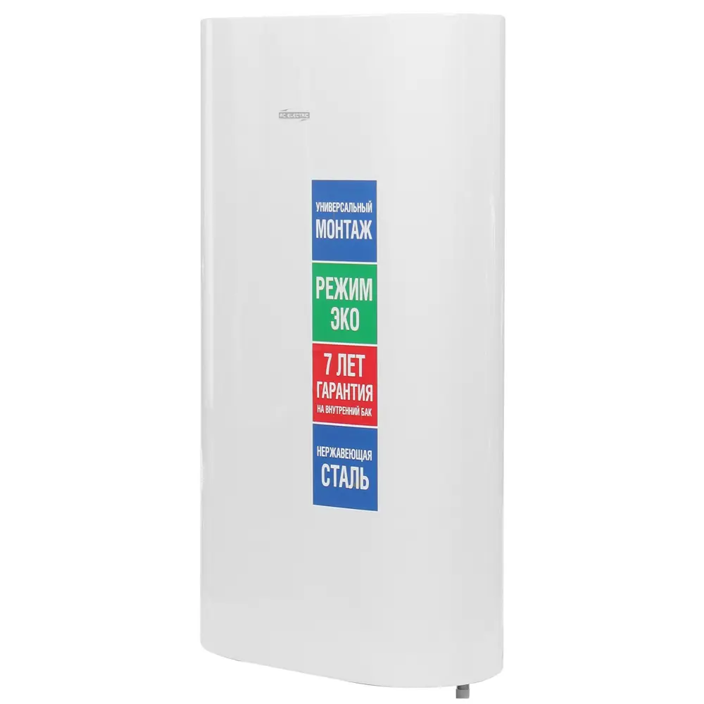 Водонагреватель AC ELECTRIC ACWH 50 ST.STEEL, нержавеющая сталь Santreyd STLM-2081902