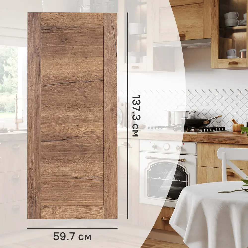 Фасад кухонного шкафа Рошаль 59.7x137.3 см KONSENSA ЛДСП цвет темное дерево STLM-2197886