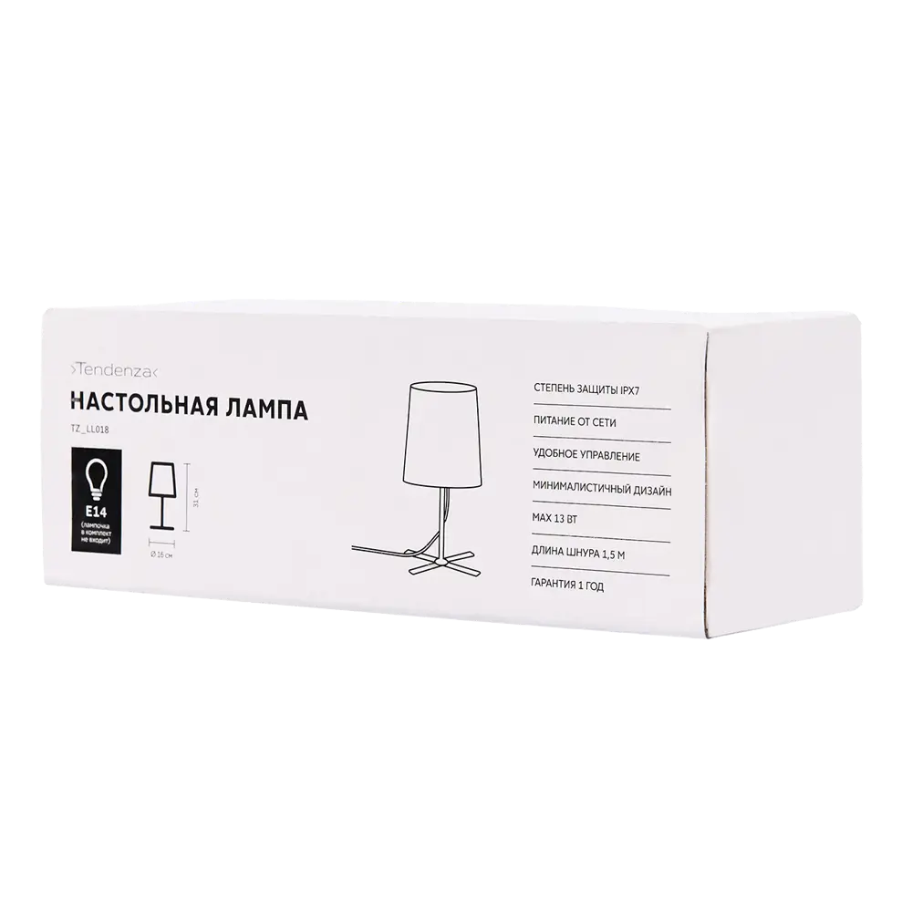 Настольная лампа Tendenza цвет черный/белый STLM-2061230 - Вид №4
