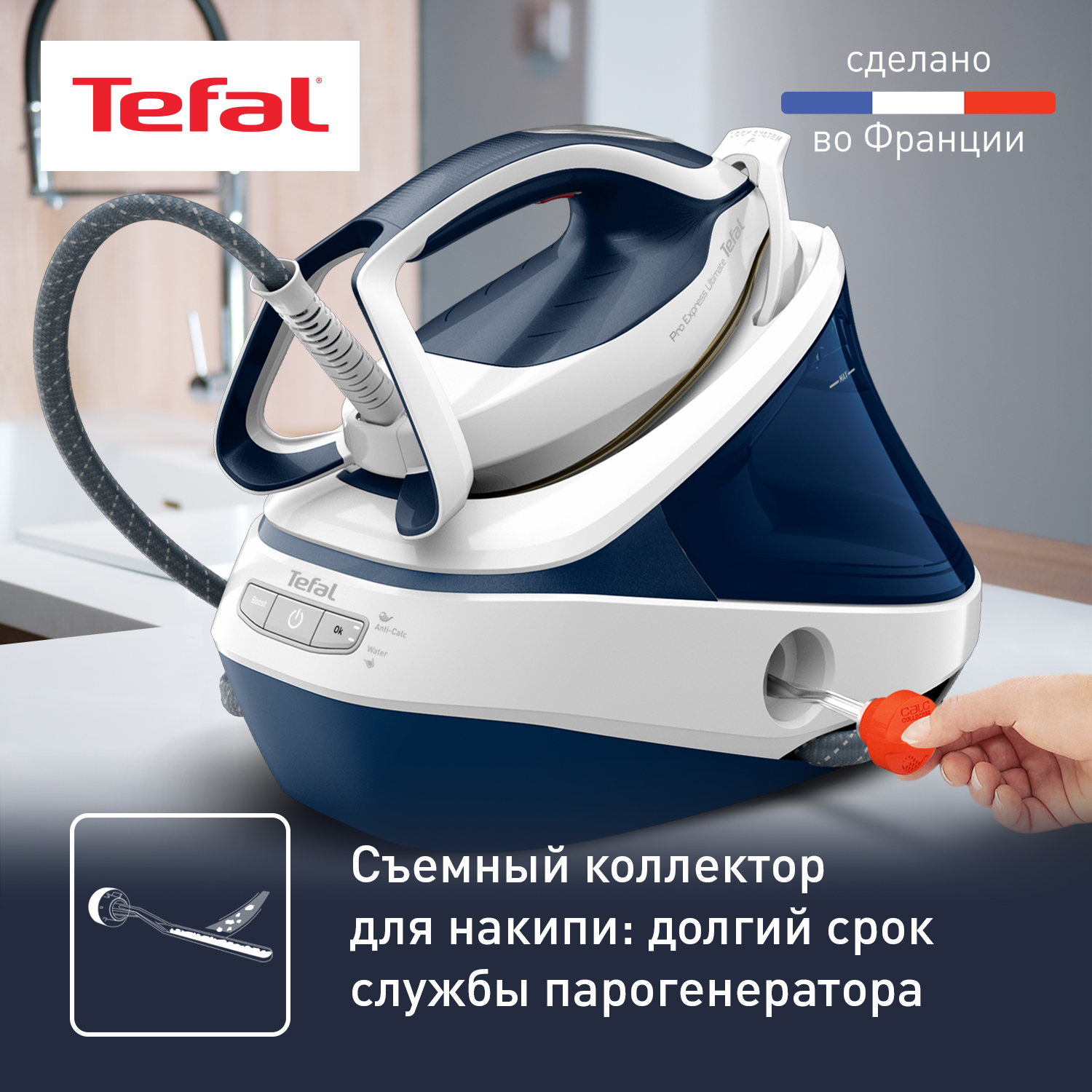 5411715 Парогенератор Tefal Pro Express Ultimate II GV9712E0 белый STDN-0052409 - Вид №16