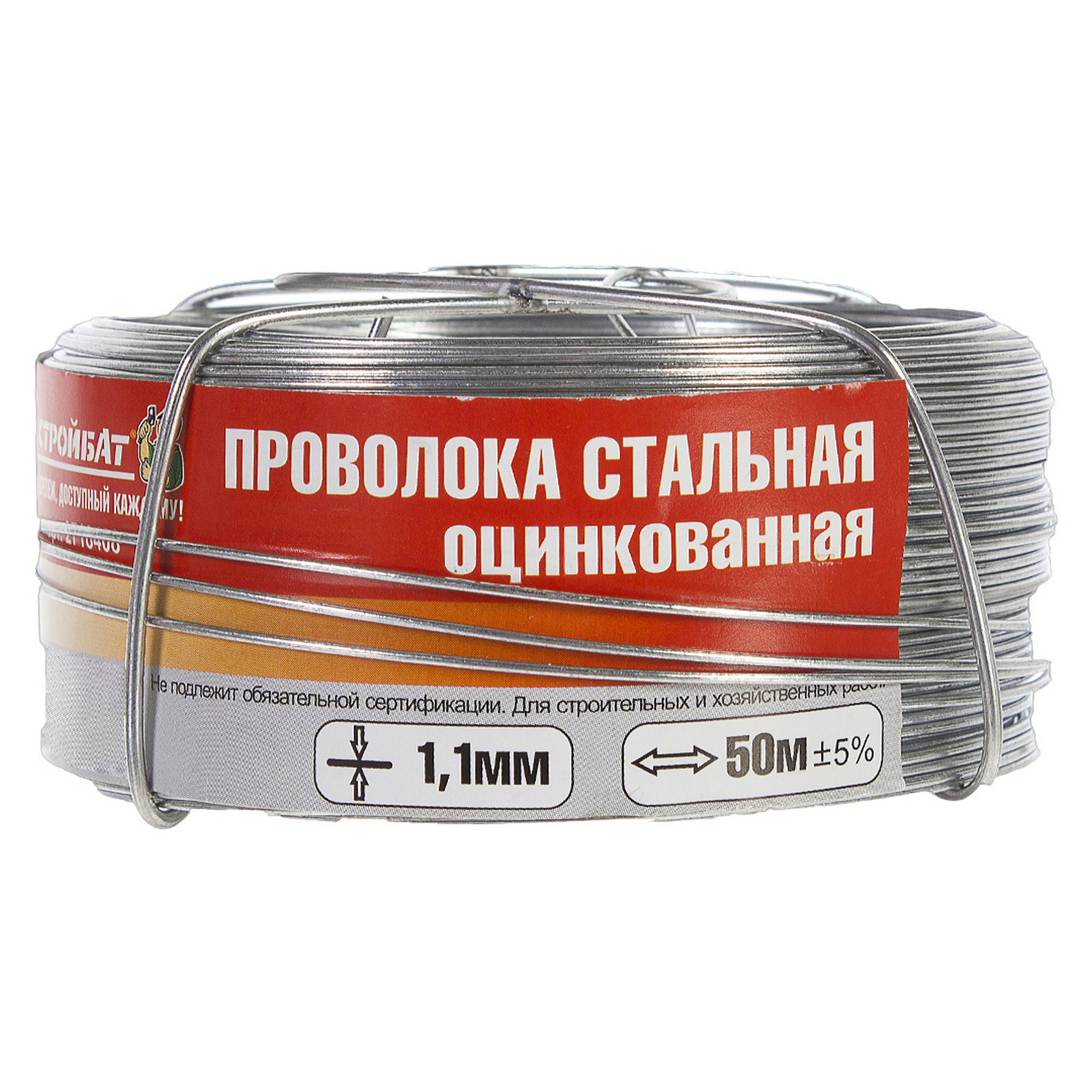 18830361 Проволока 1.1 мм, 50 м, оцинкованная сталь STLM-0013051 Santreyd  - Вид №2