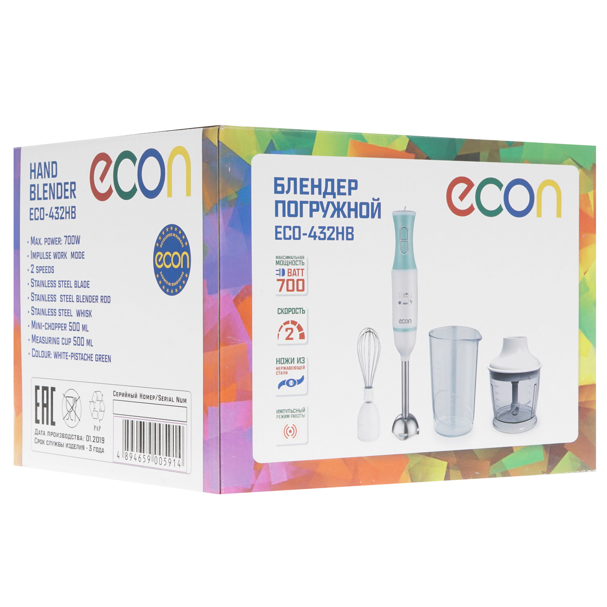8151310 Блендер погружной ECON ECO-432HB белый STDN-0047153 - Вид №8