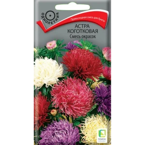 Астра коготковая смесь окрасок 0.3 г 83577537 STLM-2180805