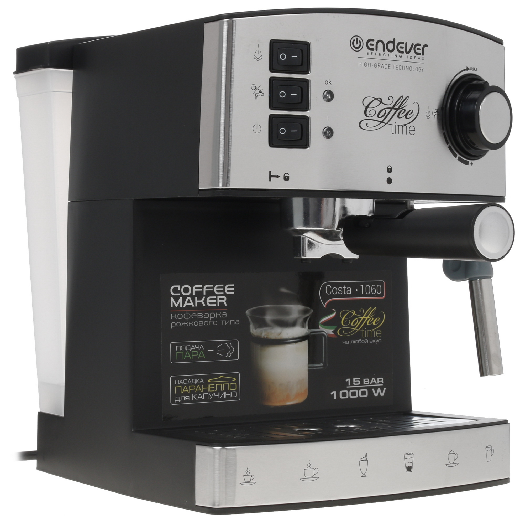 8108385 Кофеварка рожковая Endever Costa-1060 серебристый STDN-0141980