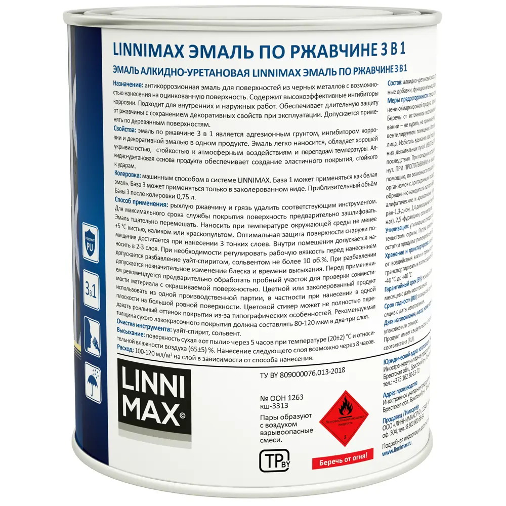 LINNIMAX Грунт-эмаль 3 в 1 - антикоррозийная защита металлических поверхностей 89349610 STLM-0852264 - Вид №1