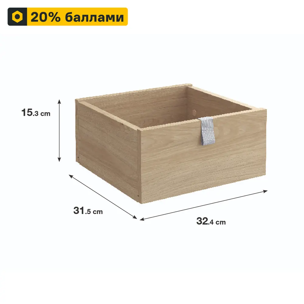 Выдвижной ящик SPACEO KUB для систем хранения | Дуб гикори 82731892 STLM-0034883