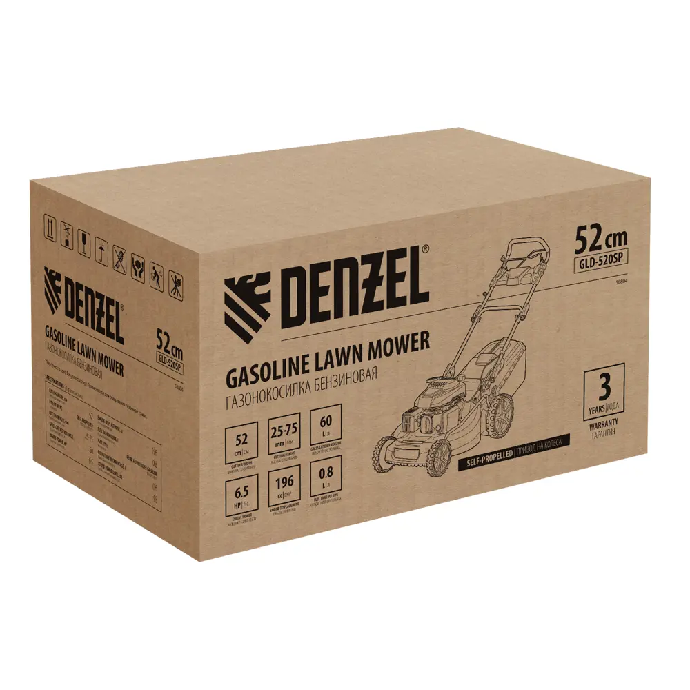 Газонокосилка бензиновая самоходная Denzel GLD-520SP 6.5 л.с. 52 см STLM-2193342 - Вид №17