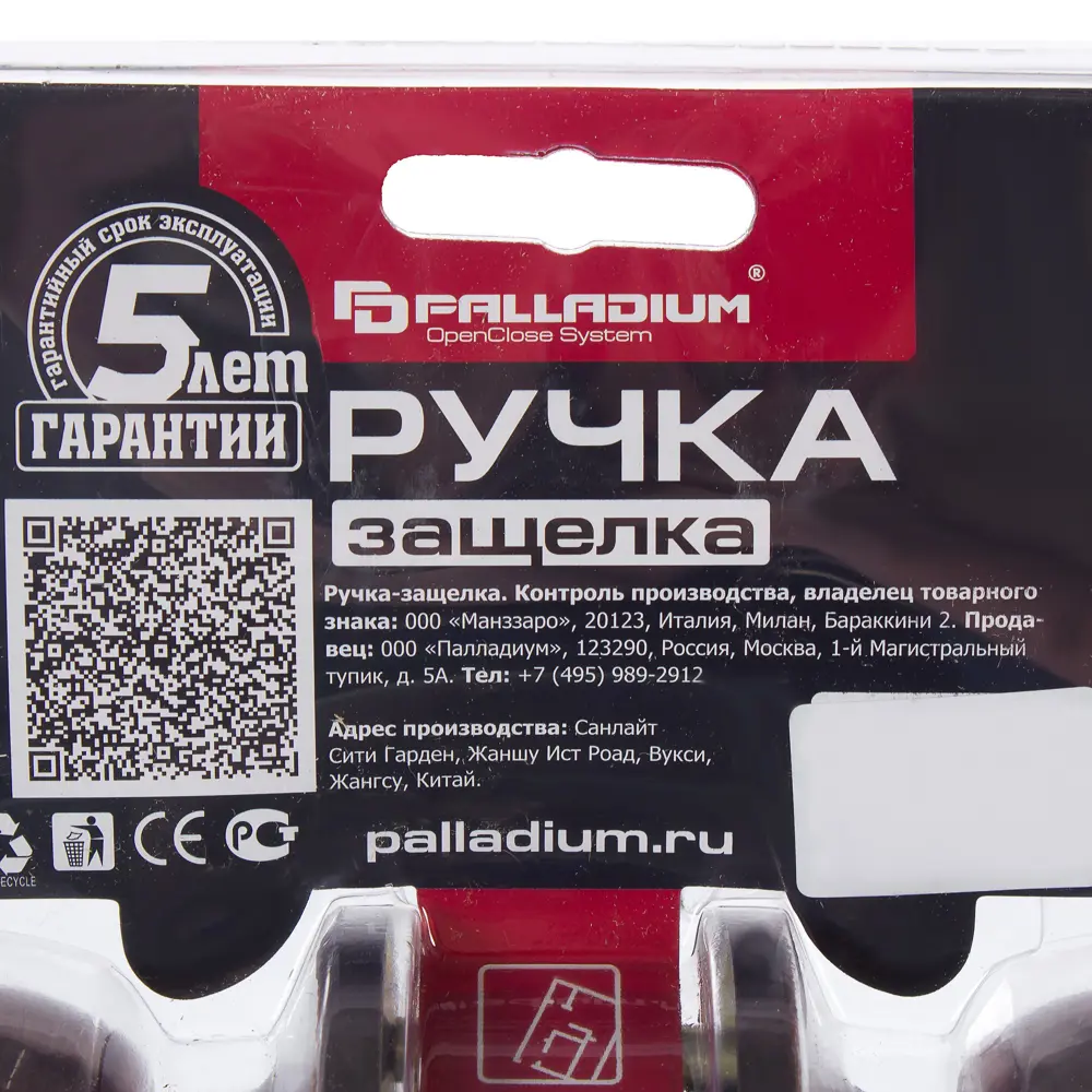 Ручка-кноб 607 AС ET AC, с ключом, цвет античная медь PALLADIUM STLM-2059764 - Вид №2