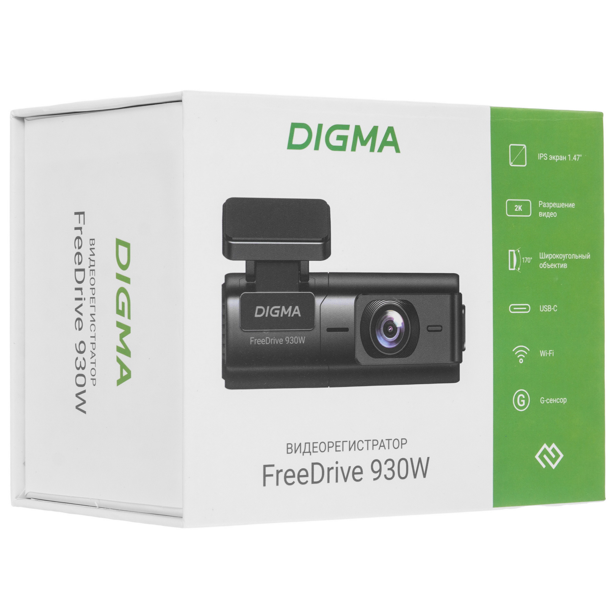 9151507 Видеорегистратор Digma FreeDrive 930W STDN-0085968 - Вид №9