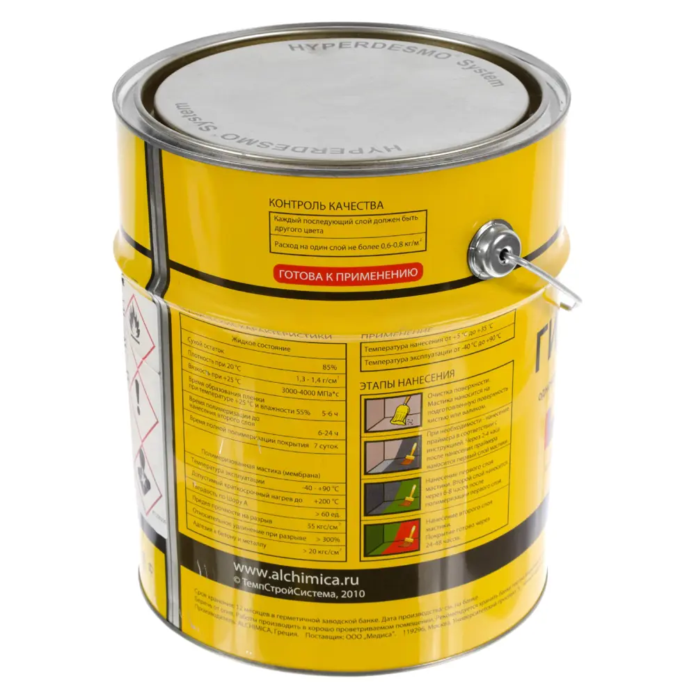 Мастика гидроизоляционная полиуретановая Alchimica Гипердесмо Классик 6 кг белый STLM-2087660 - Вид №1