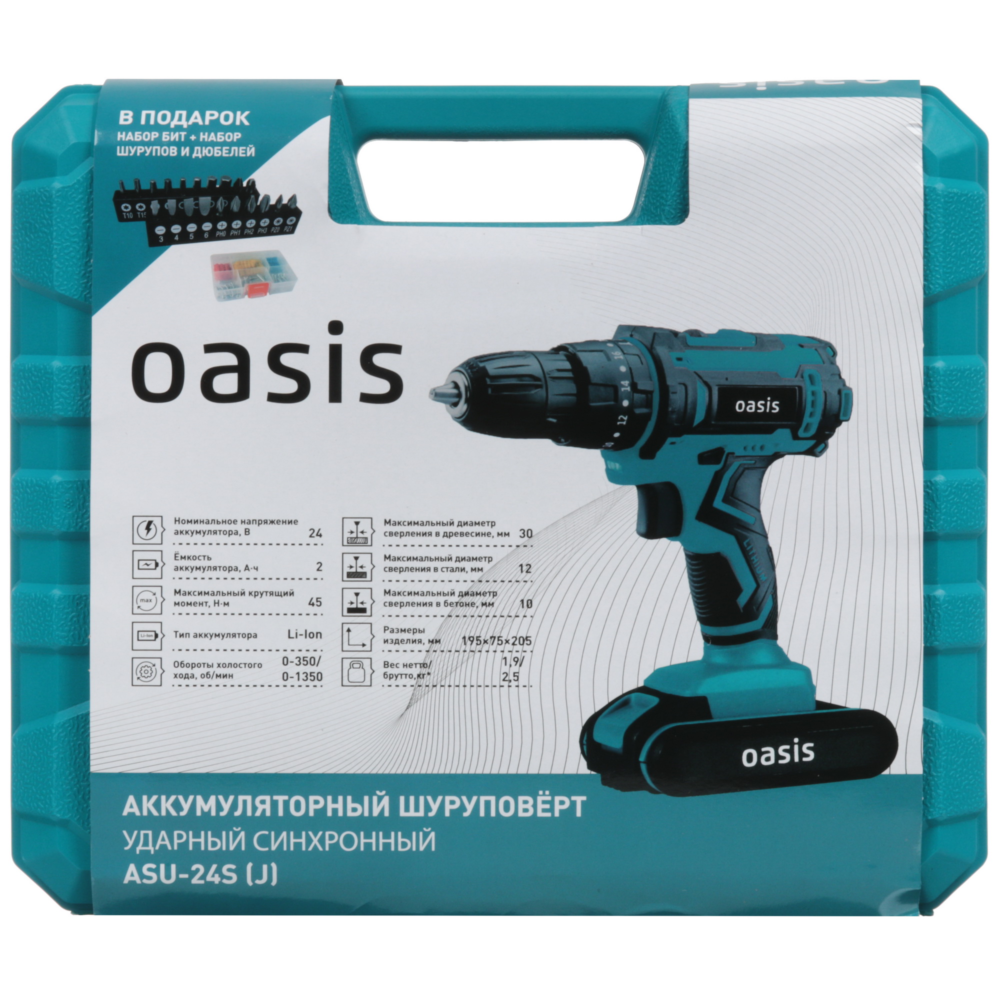 Шуруповерт Oasis ASU-24S 5475994 STDN-0035856 - Вид №11