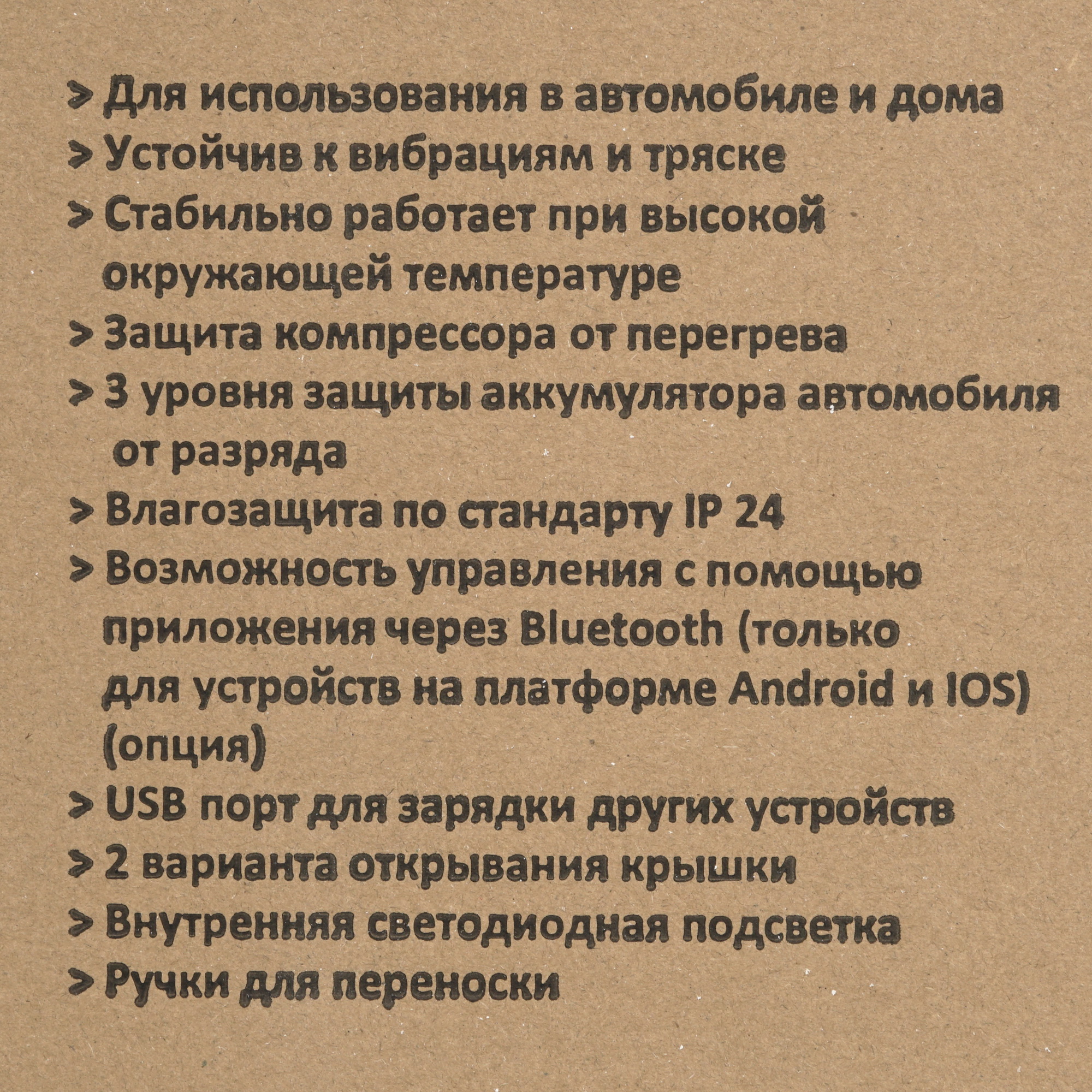 5421465 Холодильник автомобильный ALPICOOL C50 белый STDN-0121730 - Вид №8