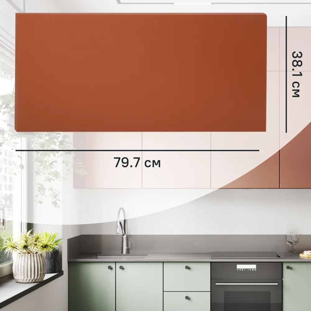 Фасад выдвижного ящика Тара 79.7x38.1 см KONSENSA МДФ цвет терракотовый STLM-2158827