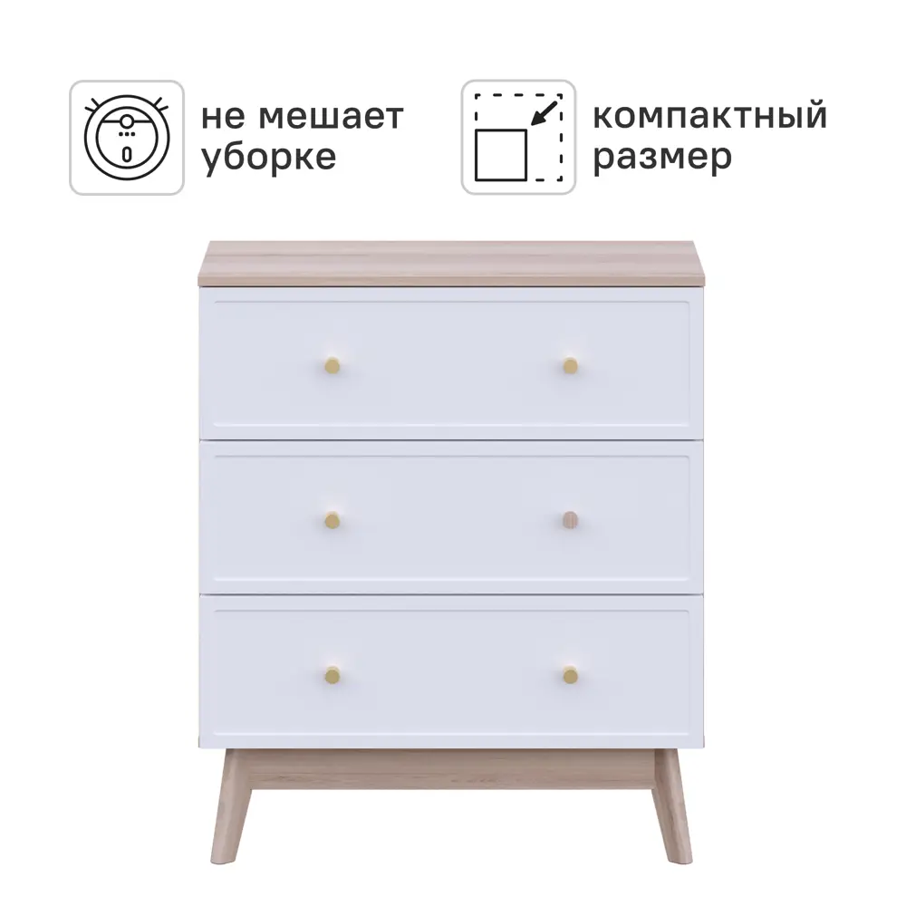 Комод KONSENSA Амьен 3 ящика 80x94x41.7 см ЛДСП цвет белый/коричневый Лион STLM-2066479 - Вид №3