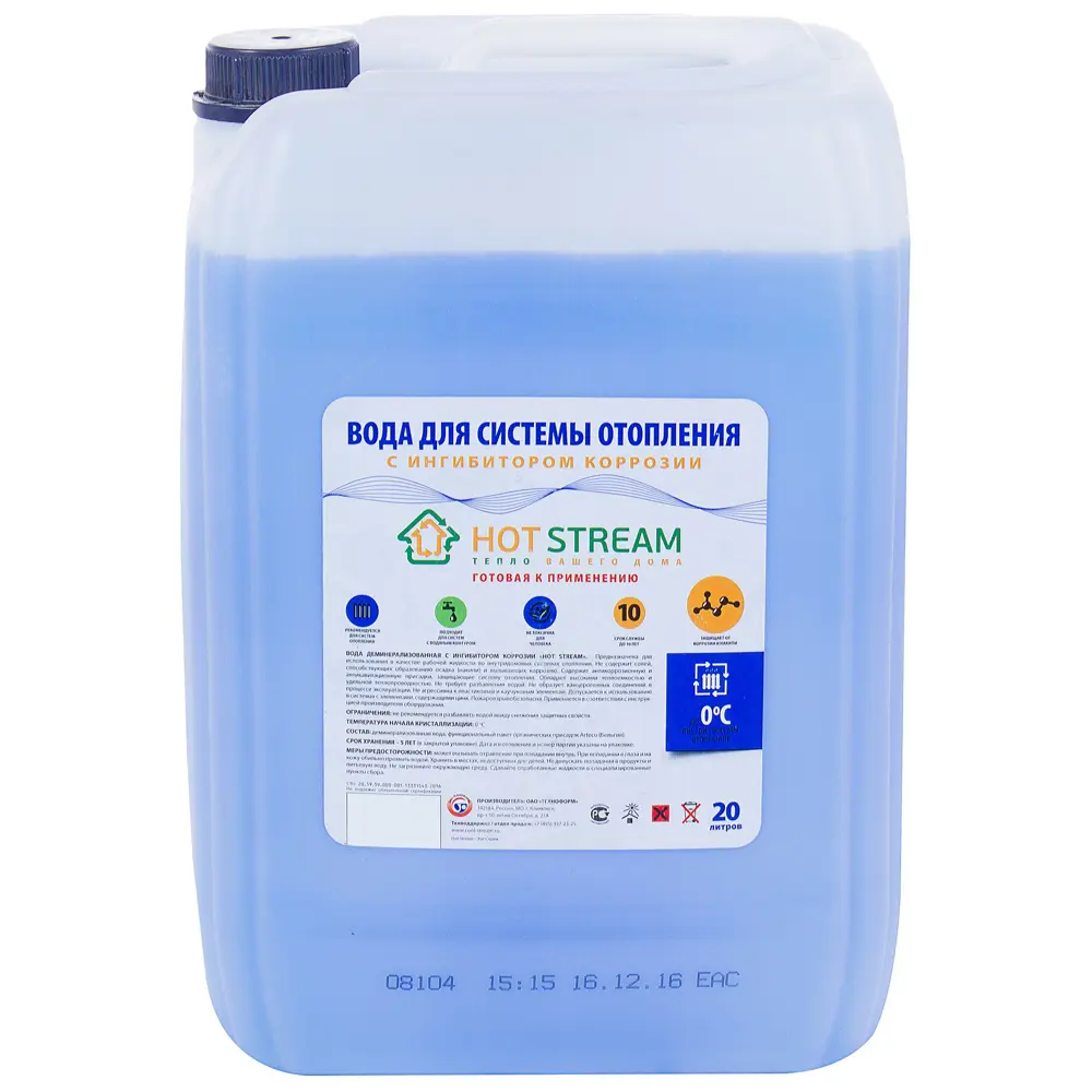 Деминерализованная вода с ингибитором коррозии Hot stream HS-010804 20 л STLM-2159819