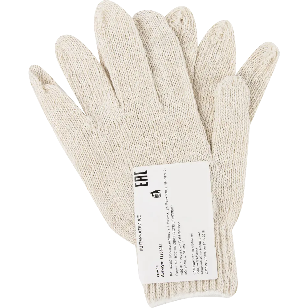 Перчатки хлопчатобумажные размер 8 / M Santreyd STLM-2096614 - Вид №2