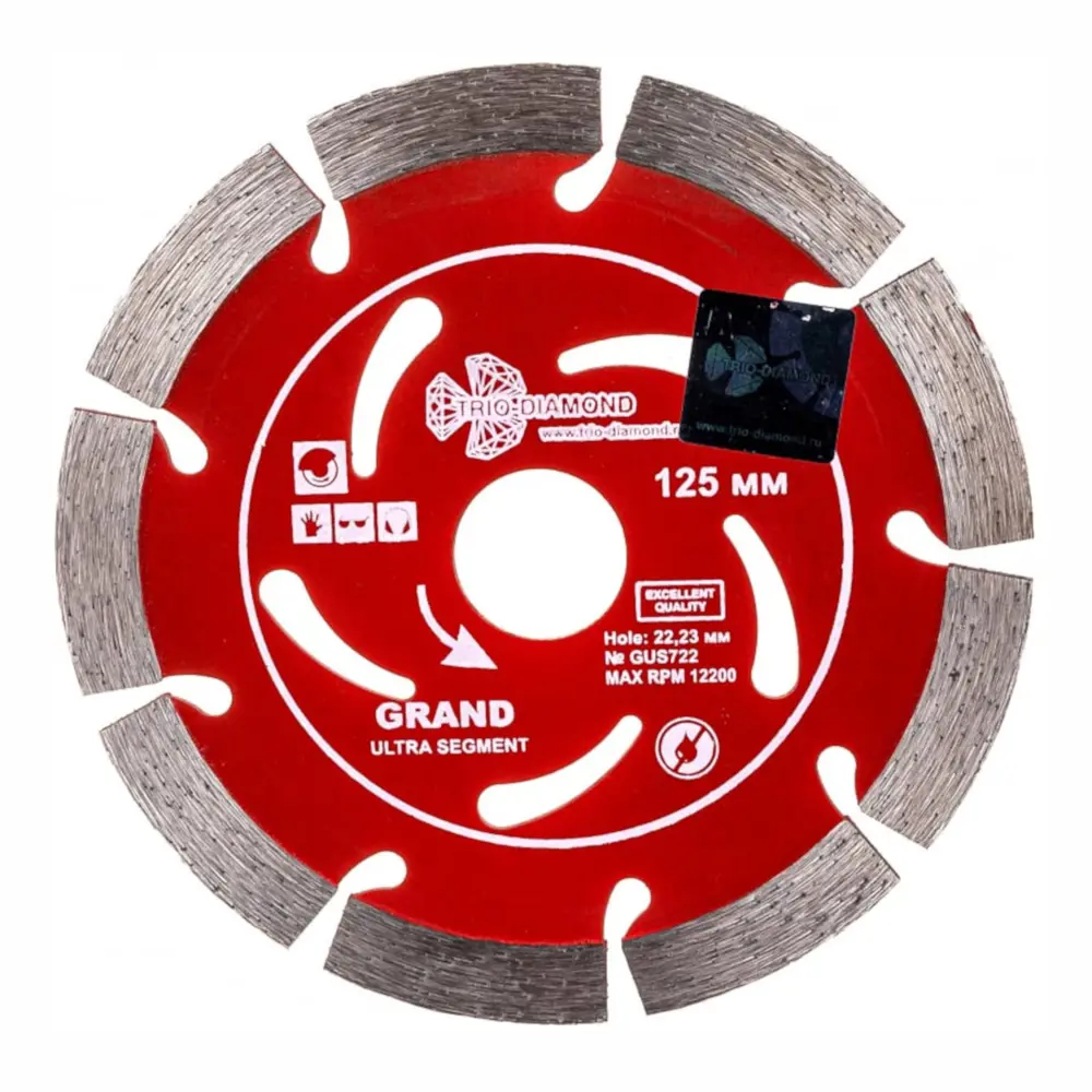 Алмазный диск Trio-Diamond GUS722 125 мм для резки железобетона 88018436 STLM-1572287