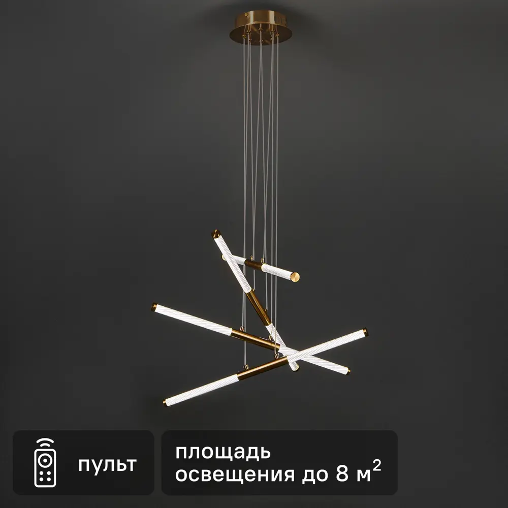 Люстра потолочная светодиодная Vibe FR6098PL-L64BZ бронза 89335093 STLM-2201464 Freya 