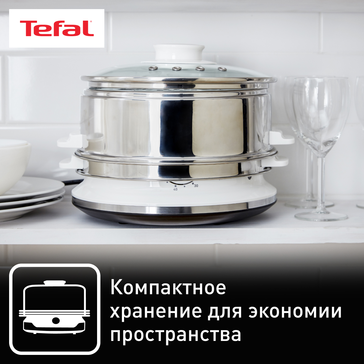 9071070 Пароварка Tefal Convenient Series VC145130 белый STDN-0031211 - Вид №11