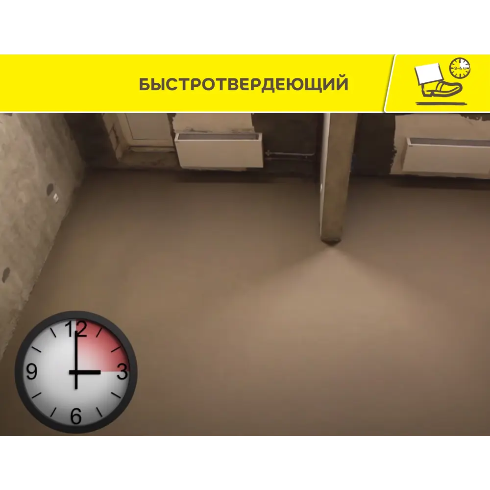 VETONIT 4100 - Самовыравнивающаяся смесь для идеальных полов 82036294 STLM-0018098 - Вид №7