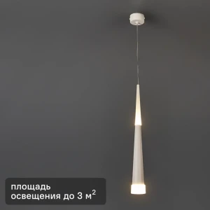 Светильник подвесной светодиодный DLR038 3 м² нейтральный белый свет цвет белый 82771238 STLM-2039637