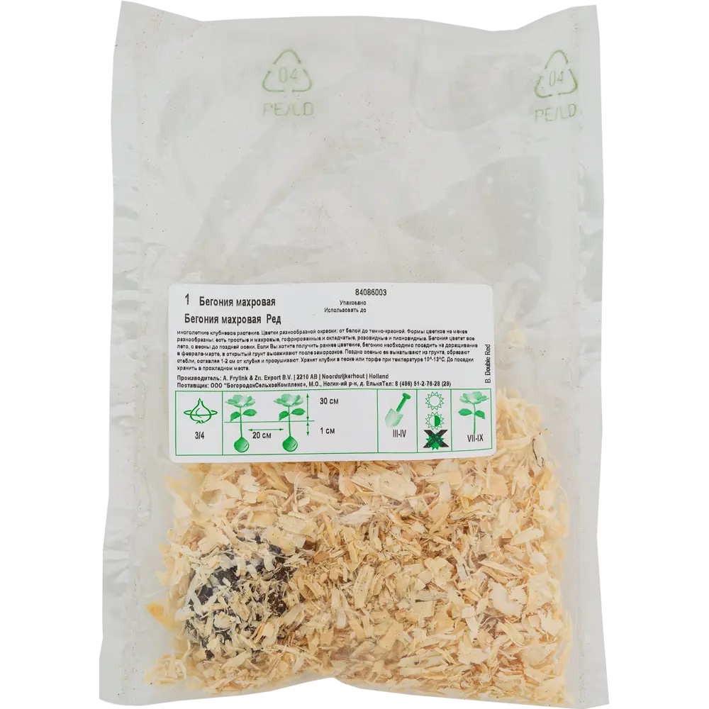 Бегония махровая «Ред», диаметр луковицы 35 мм, 1 шт Santreyd STLM-2034058 - Вид №1