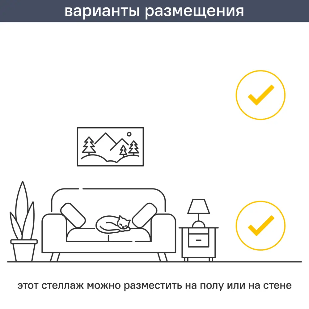 Стеллаж Spaceo KUB 12 секций 104.9x139.2x31.7 см ЛДСП цвет графит 82731893 STLM-2190569  - Вид №3