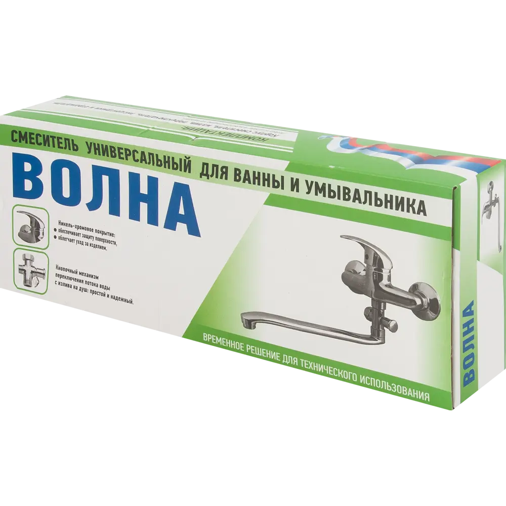 Смеситель для ванны «Волна» однорычажный цвет хром Santreyd STLM-2055274 - Вид №3